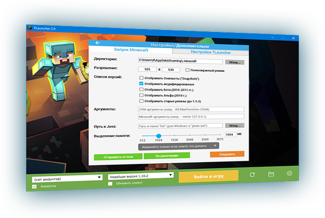 Все официальные версии Майнкрафт